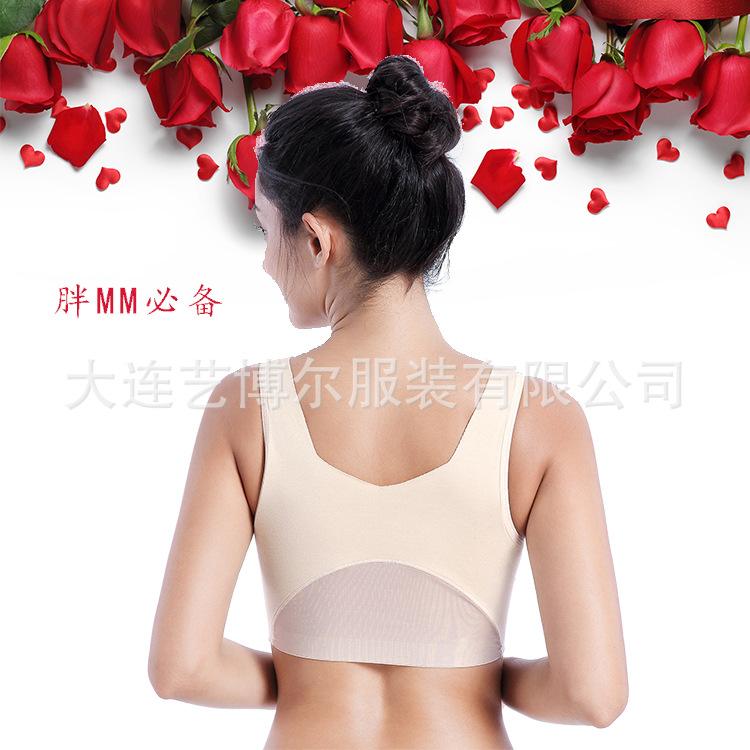 Exquisite Longline Lace Wireless Bra-Nude-Theone Apparel