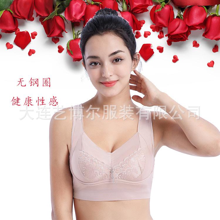Exquisite Longline Lace Wireless Bra-Pink-Theone Apparel